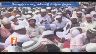TRS MLA Jalagam Venkat Rao Participate Ramadan Celebration In Bhadradri Kothagudem | iNews