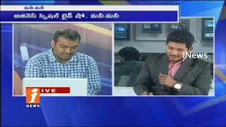 Infosys Murthy Meeting with Stock Holders May Impact on Markets | Money Money (23-08-2017) | iNews