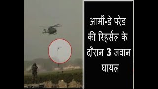3 Indian Army Soldiers Fall From Helicopter After Rope From Which They Were Hanging Breaks