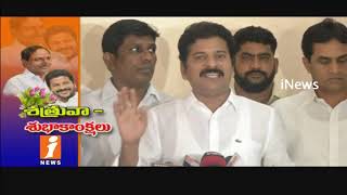 CM KCR Birthday Wishes To Revanth Reddy | Political Hot Discussion | iNews