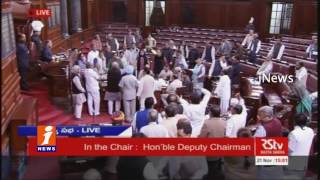 Oppositions Surrounds Speaker Podium | Rajya Sabha Postponed | iNews