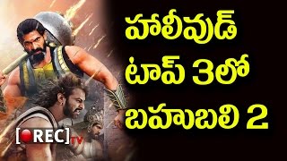 Baahubali 2 Third Place at Global Box Office With $81 Million Debut I rectv india