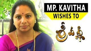 MP Kavitha Wishes Srivalli Movie Team Rajath, Neha Hinge