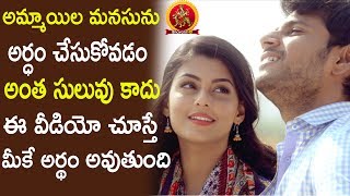 Sundeep Kishan Feared Of Anisha Ambrose 2017 Telugu Movies || Bhavani HD Movies