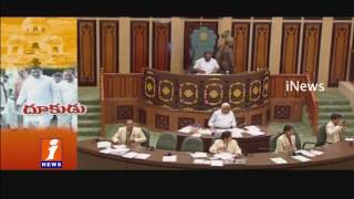 Aggressive Story Behind Of  Congress Party In Winter Session Assembly Telangana | iNews