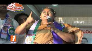 YSRCP Leaders Group Politics Silents In East Godavari | Loguttu | iNews