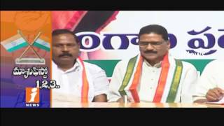 Telangana Congress Getting Ready For 2019 Elections | iNews