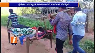 Doctor Carries Pregnant on Cot For 10Km For Treatment in Remote Area of Malkangiri | Odisha | iNews