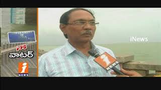 Water Crisis In Anantapur Due To Water Level Reaches Dead Storage In Tungabhadra dam | iNews