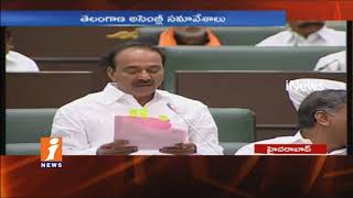 Minister Etela Rajender Speech On Medaram Jatara in Telangana Assembly | iNews