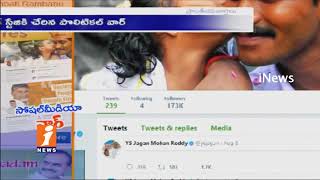 Nandyal By Election Turns To Political Heat In Social Media | AP | iNews