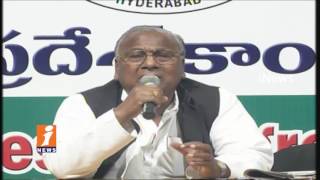 Central Govt Cheating People in The Name of GST | V Hanumantha Rao | iNews