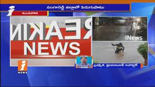 Mother and Son Dead Thunderbolt in Sangareddy | Heavy Rainfall Crate Huge Damage in Hyd | iNews