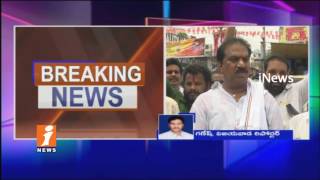 Congress Protest Against Amith Shah Tour in Vijayawada | AP Special Protest | iNews