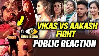 Vikas Gupta Vs Aakash Dadlani FIGHT | PUBLIC REACTION | Bigg Boss 11