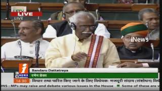 Bandaru Dattatreya On Payment of Wages Bill in Lok Sabha | iNews