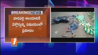 Twolost life in Road Accident As Lorry Hits Bike at Atreyapuram | East Godavari | iNews