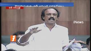 YCP MLA Visweswara Reddy Excellent Speech In AP Assembly | iNews