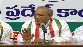 Congress Leaders Jaipal Reddy Ready Confirms To Party Alliances With TDP | iNews