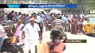AP Govt Neglects On Proper Facilities In Guntur Government Hospital | Ground Report | iNews