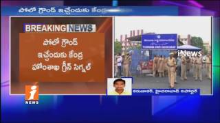 Central Home Department Green Signal For Telangana New Secretariat In Polo Ground | iNews