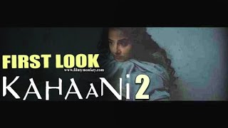 Kahani 2 | First Look Is Out | Vidya Balan, Sujoy Ghosh
