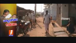 Lover Cheated Women and Escaped | Mahabubnagar | iNews