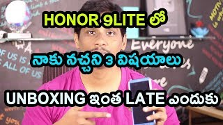 3 Basic reasons not to buy honor 9Lite ||Telugu tech tuts