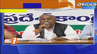 Congress Leader V Hanumantha Rao Comments On CM KCR Over Telangana New Secretariat Issues | iNews