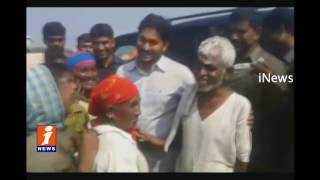 YS Jagan Mohan Reddy visits Boyarevula village | Kurnool | iNews