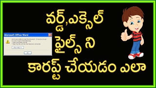 How to corrupt a Word, Excel,Mp3 files Telugu