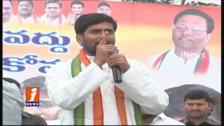 Congress Leaders Speech at Vidyarthi Garjana | Dilsukhnagar | Hyderabad | iNews