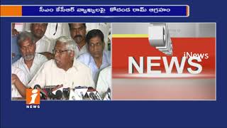 TJAC Chairman Kodandaram Strong Reacts On CM KCR Comments | iNews