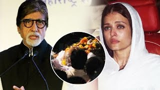 Amitabh Bachchan's Emotional Speech On Aishwarya Rai's Father's Demise