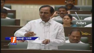 CM KCR Speech Over Inventing Fish Farming And Seeds Development in Telangana | iNews