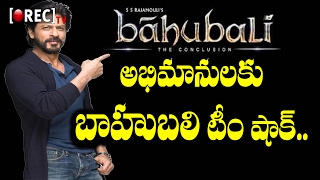 Baahubali team Clarity on Shahrukh Role in Baahubali 2 | Latest telugu news updates l RECTV INDIA