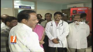 Telangana Health Minister Laxma Reddy Inspect Niloufer Hospital In Hyderabad | iNews