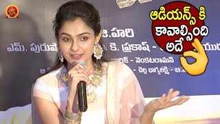 Andrea Jeremiah Mind Blowing Answers To Media || Detective Movie Press Meet || Vishal