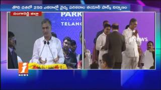 Minister Harish Rao Speech | Medical Devices Park Launch | Hyderabad | INews