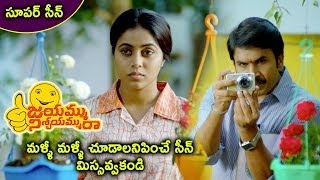 Jayammu Nischayammu Raa Movie Scenes - Srinivas Reddy Comes To Poorna House