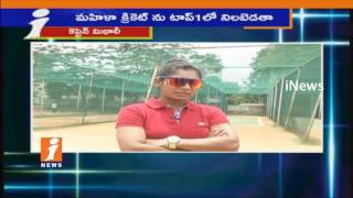 I Will Make Indian Women Cricket as World No 1 | Mithali Raj Face To Face  With iNews