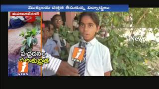 Students Adopts Plants In Medipoor Govt School During Summer | Nagarkurnool | iNews