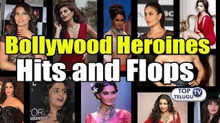 Bollywood heroines Hits and Flops | Aishwarya Rai | Katrina Kaif | Deepika Padukone
