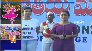 Collector Amrapali Particepated In 5K Run On International Women's Day In Warangal | iNews