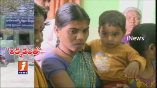 Pregnancy Are Not Intrested To Delivary In Govt Medical College Mahabubnagar | iNews