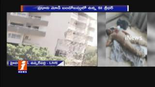 SI Shoots Himself To Death With His Service Revolver, Investigation On | Hyderabad | iNews