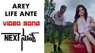 Arey Life Ante Video Song Next Nuvve Movie Songs  Aadi Sai Kumar, Vaibhavi, Rashmi Gautam