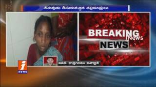 Child Missing at Bhadrachalam Area Hospital | iNews