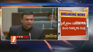 Telangana Assembly Winter Sessions | Question Hour In Assembly Amid Congress Protests | iNews