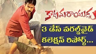 Katamarayudu 3 Days Detailed Collections Report | World Wide Share Report | Tollywood | Rectv India